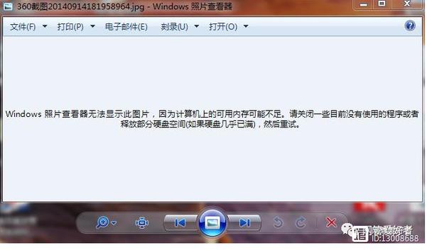 电脑上保存的图片怎么都显示不出来