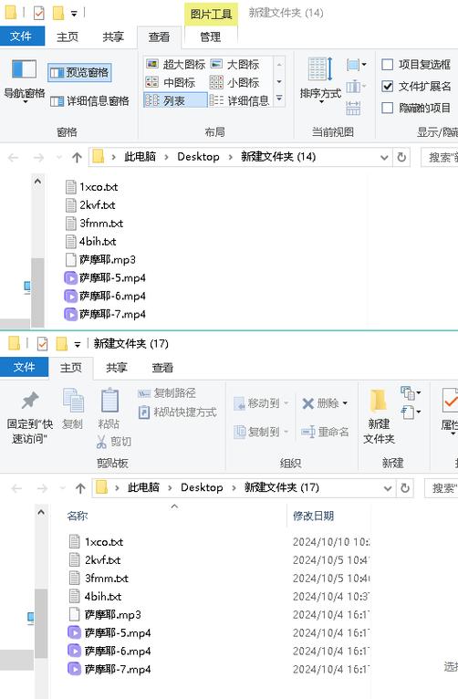 如何复制粘贴文件