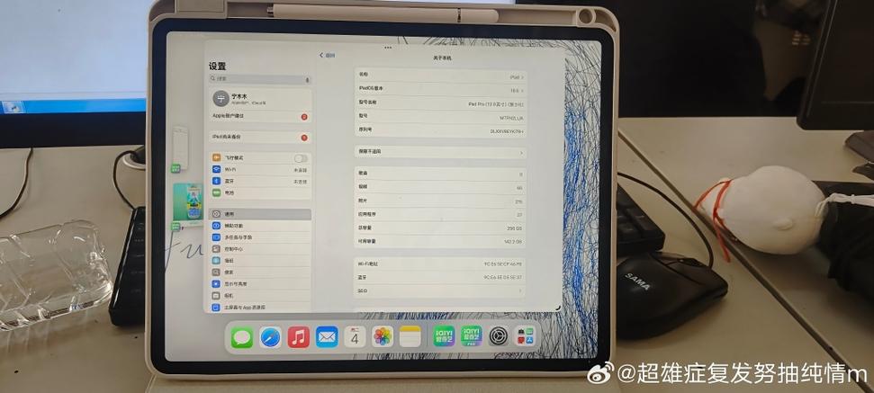 ipad2018哪个系统最流畅