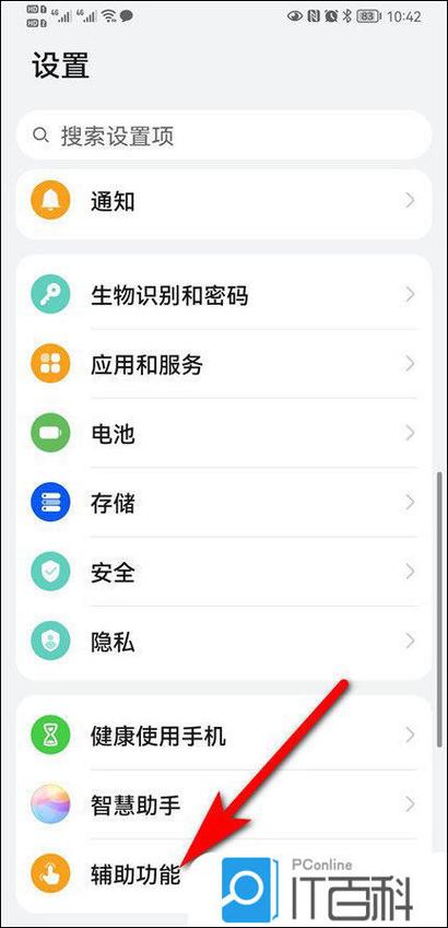 手机每隔一段时间就自动重启