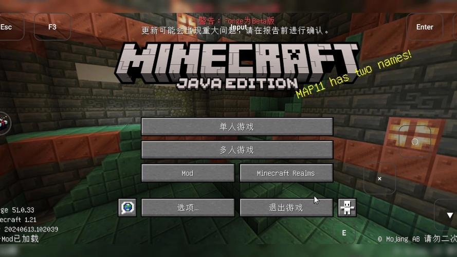 我的世界java ui下载