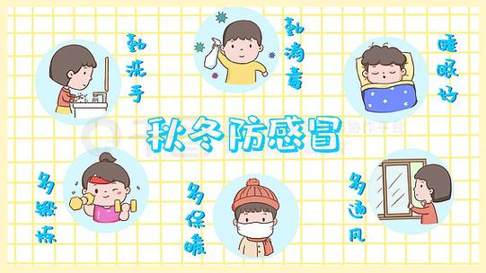 普通感冒有传染性吗