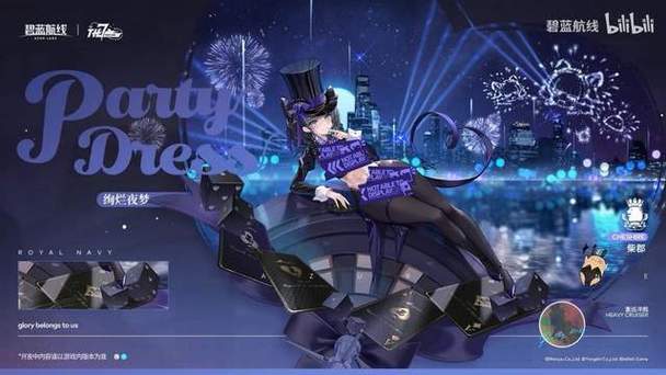 碧蓝航线活动周回