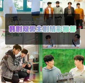 暖暖韩剧在线观看免费播放