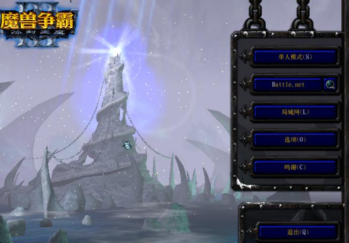 win10玩魔兽争霸