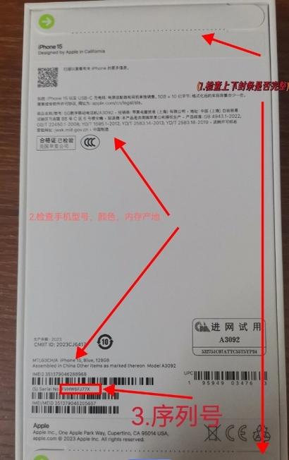 苹果手机在哪里买