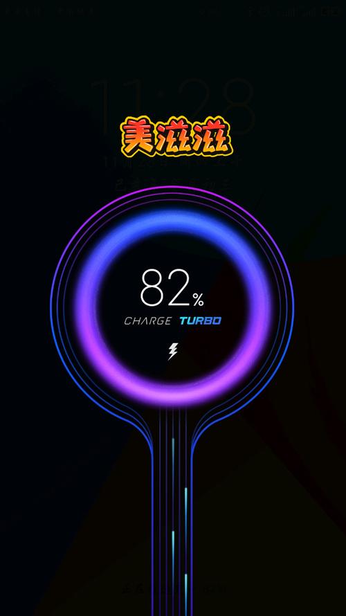 快充Turbo是什么意思