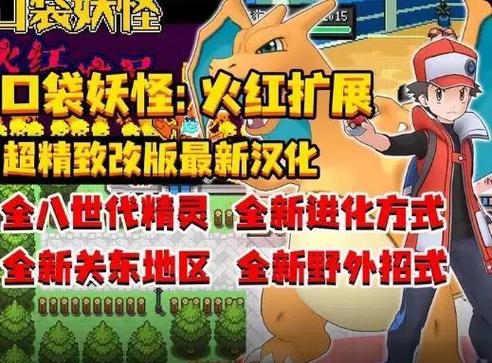 精灵宝可梦月亮金手指