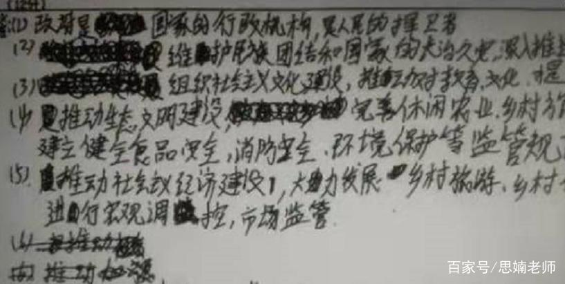 wzyunyuejuan温州云阅卷系统平台