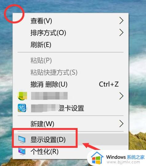 win10护眼模式关不掉