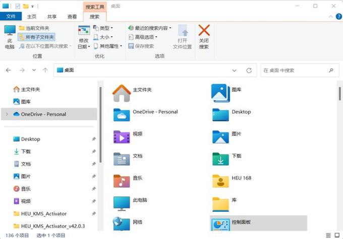 windows工具栏竖起来了