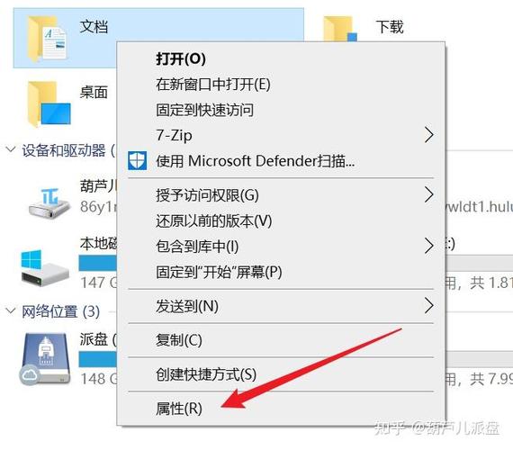 ps在c盘的缓存文件在哪