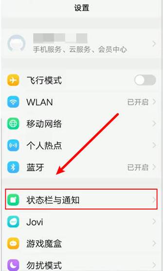 vivo短信怎么设置不显示内容