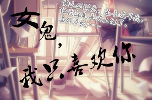 Popo原创市集小说
