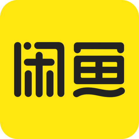 闲鱼好听的店铺名字