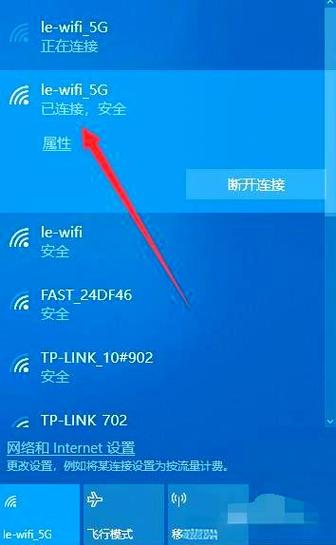 苹果忽略此网络是什么意思