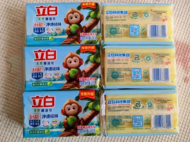 肥皂什么牌子好