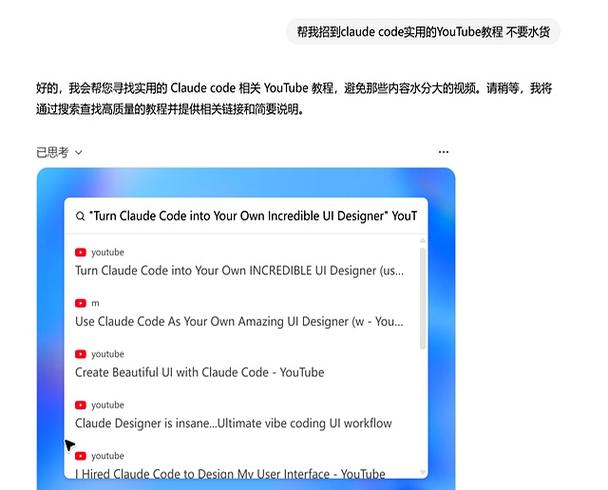推特怎么解除限制