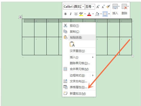 锁定表头