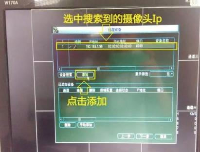 大华监控视频回放教程