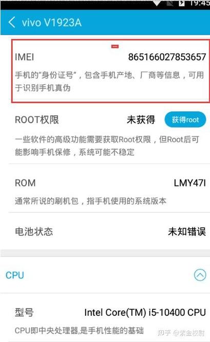 雷电模拟器QQ闪退
