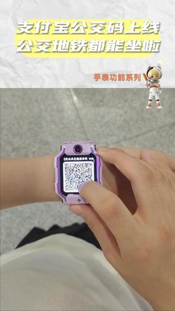 小天才的收款码在哪里