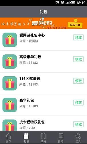 去吧皮卡丘辅助修改器
