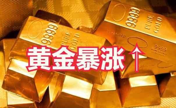 最近黄金还会涨吗