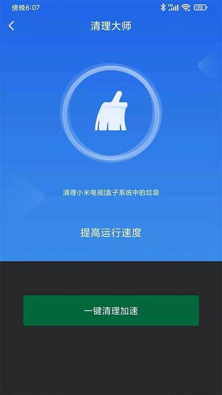 小米电视 恢复出厂设置