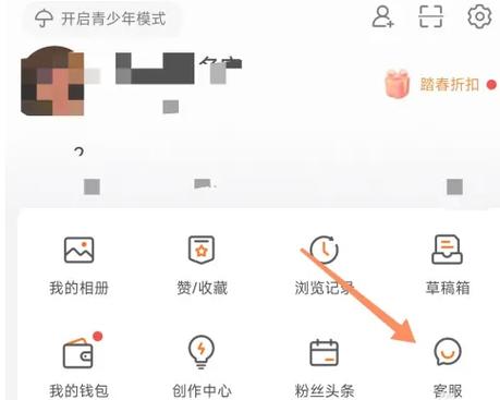 如何删除微博粉丝