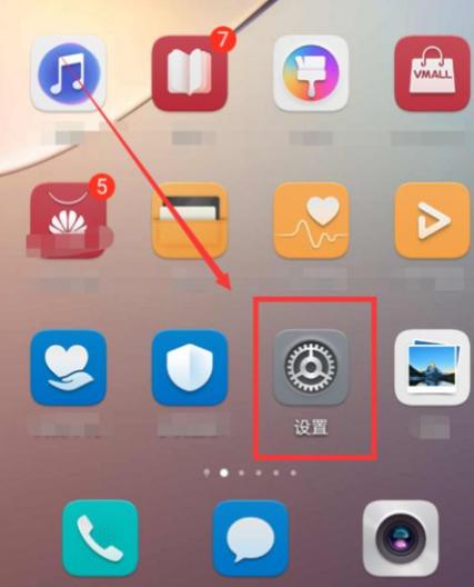 华为解除防触碰模式