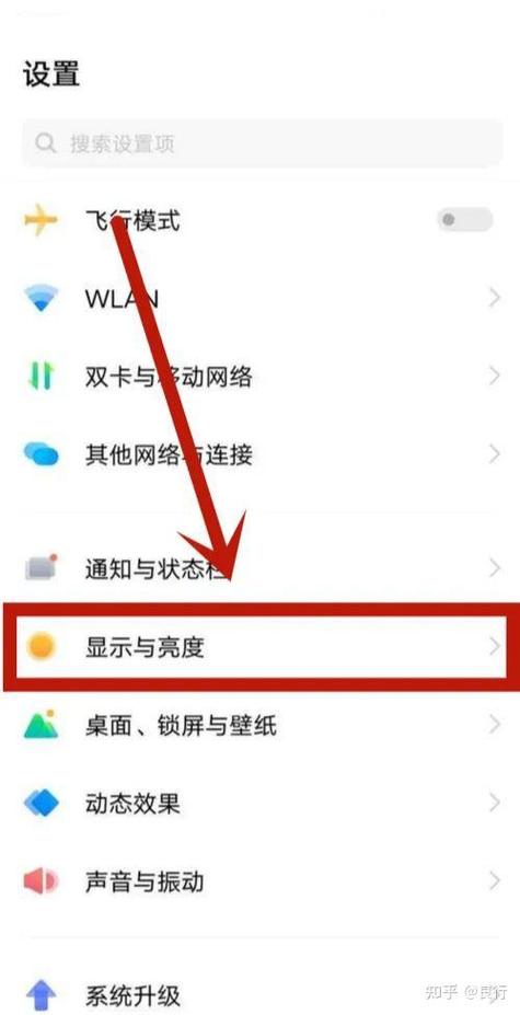 vivo手机怎么让游戏更流畅