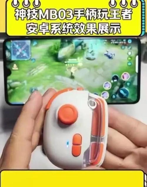 王者荣耀怎么开启手柄模式