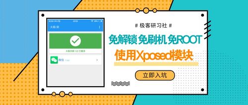 32位不闪退框架
