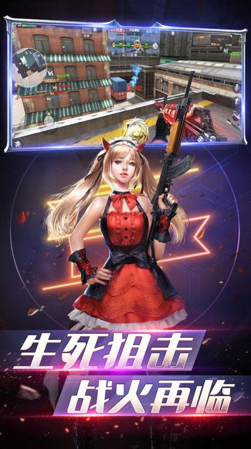 生死狙击之僵尸前线官网首页