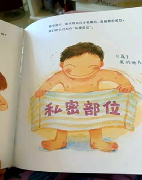 探探注销的15天期间对方能看到吗