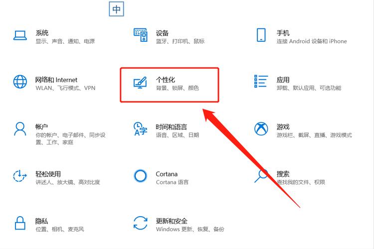 电脑屏幕背景变黑了怎么调回来