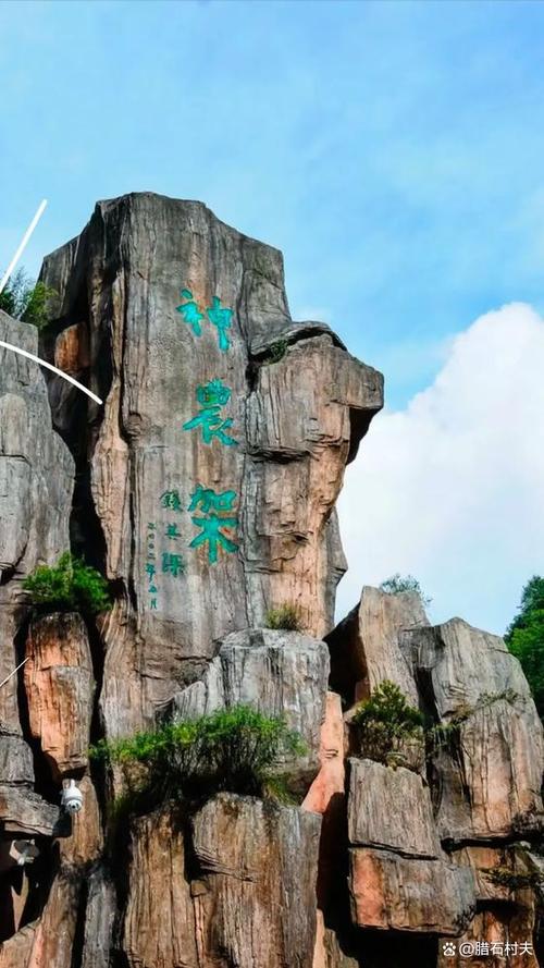 湖北省名山有哪些