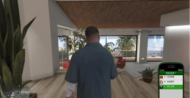 gta5线下刷股票