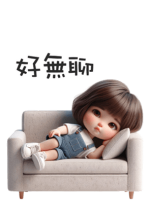 女生发愉快表情啥意思