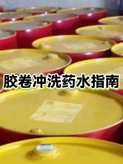 药水的作用和用法