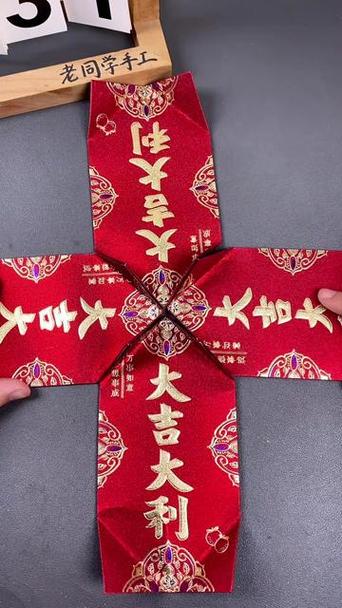 6个红包制作灯笼步骤
