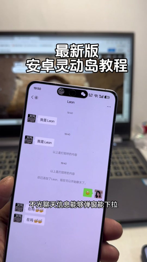红米k70灵动岛怎么设置