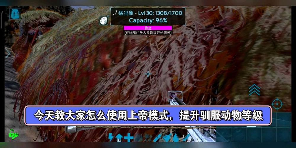 上帝模式怎么一键驯服