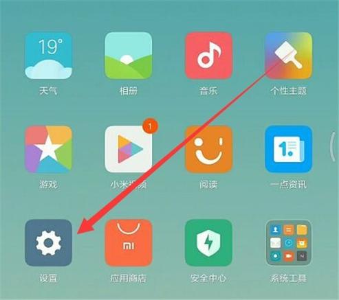 miui10横滑接听