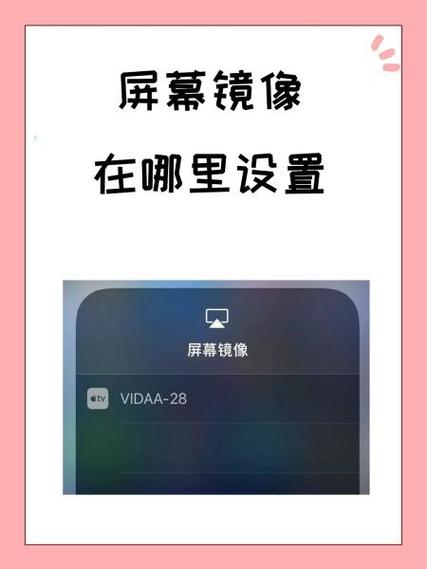 华为平板镜像功能在哪