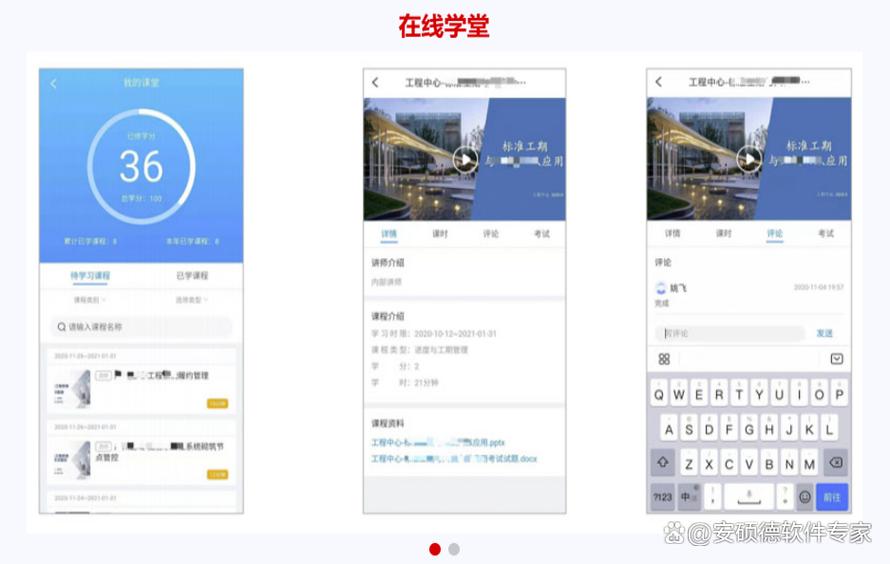 知识库app
