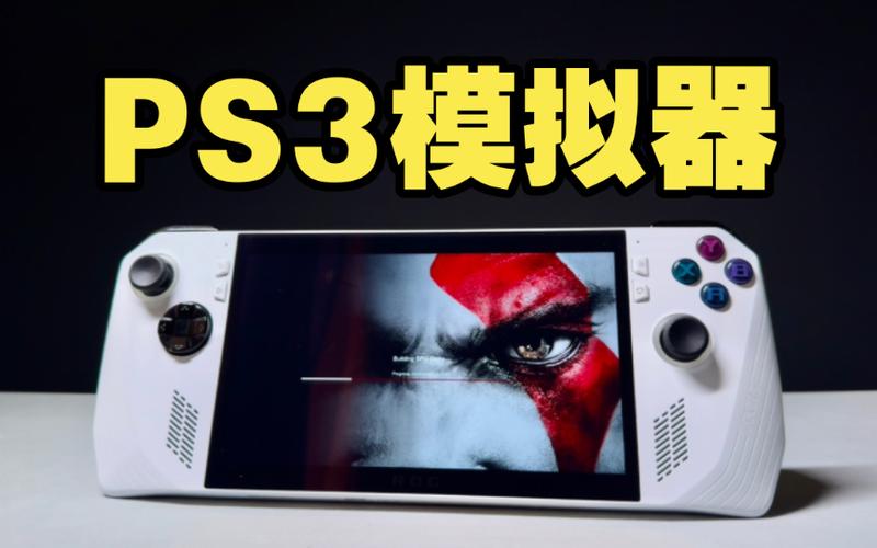 ps3模拟器安装游戏