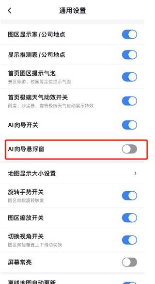 QQ隐身气泡怎么用