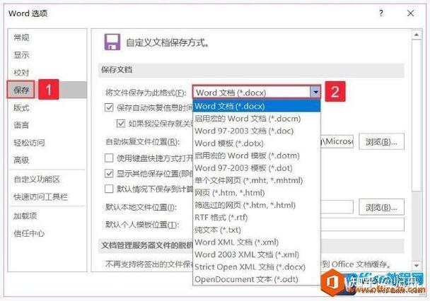 word文档怎么保存格式
